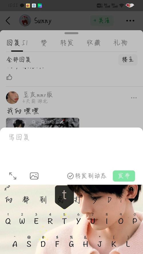 打字键盘皮肤如何更换？使用什么软件可以自定义键盘皮肤？