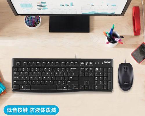 罗技鼠标面板拆卸方法？如何更换鼠标面板？