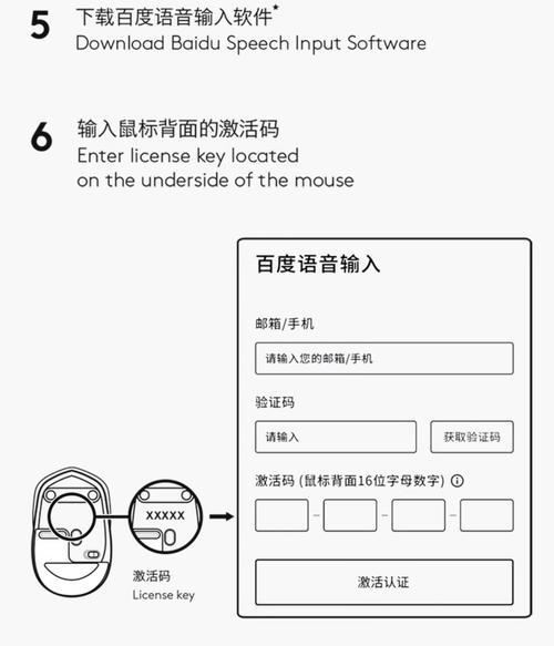 无线鼠标充电方法是什么？