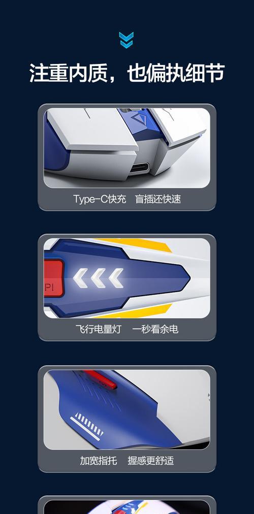 无线鼠标充电方法是什么？