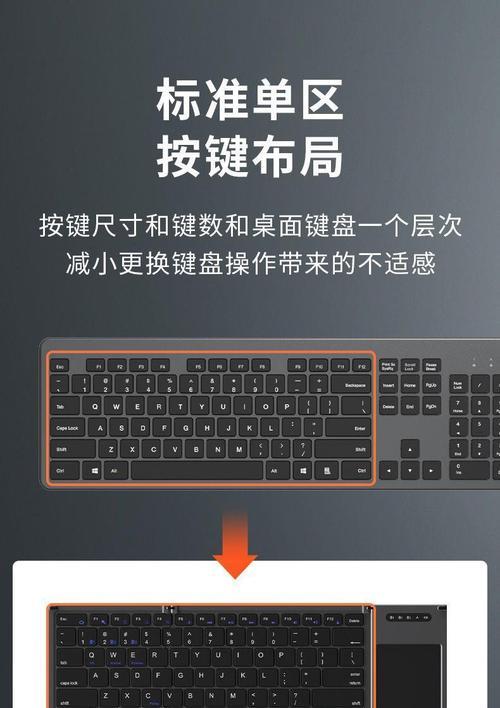 航世折叠键盘连接电脑的步骤是什么？