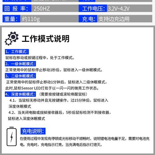 按键鼠标无线连接的方法是什么？步骤详细说明？