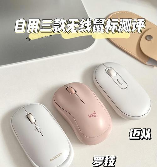 按键鼠标无线连接的方法是什么？步骤详细说明？