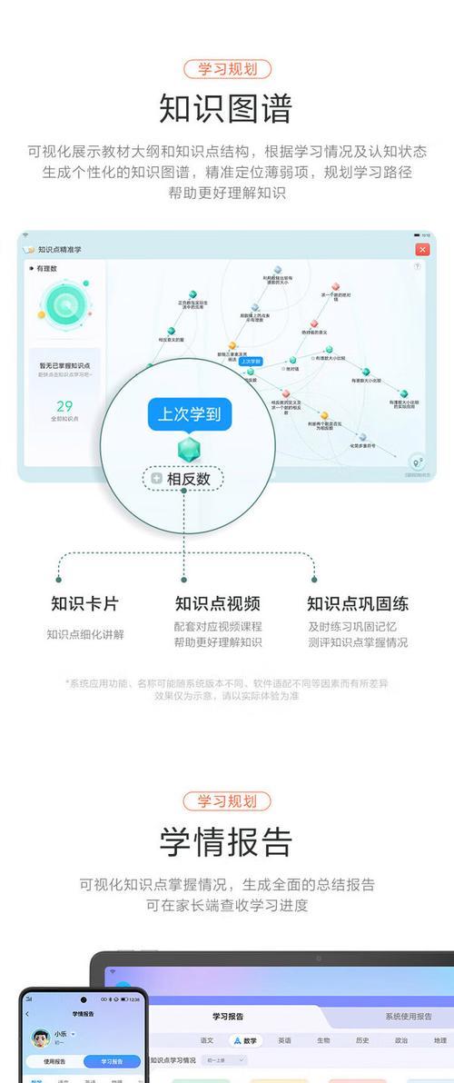 联想小新新电脑激活步骤？跳过激活的方法有哪些？