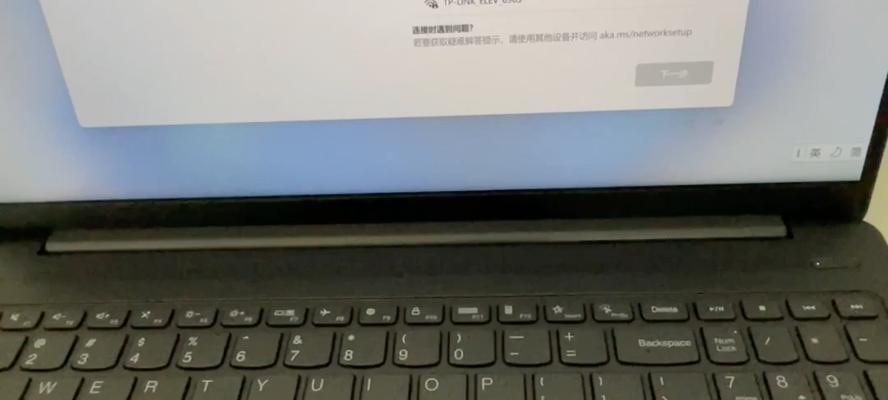 联想小新新电脑激活步骤？跳过激活的方法有哪些？