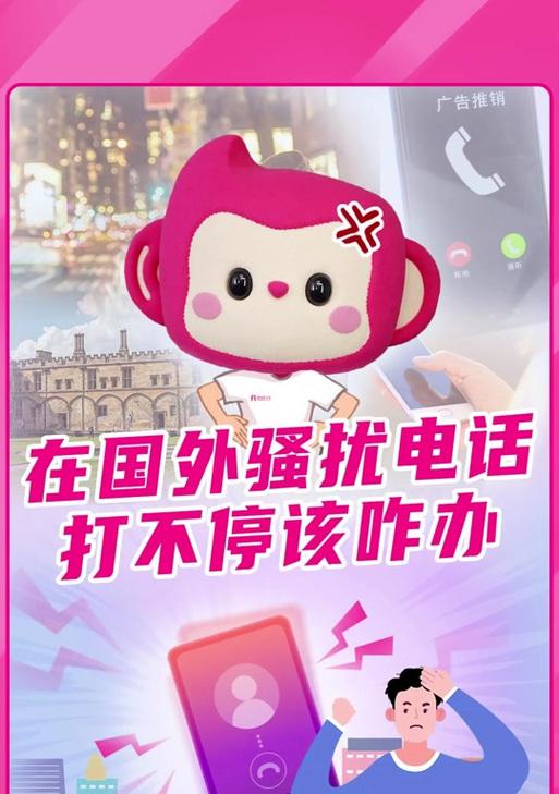 无忧行苹果手机如何激活使用？激活过程中可能会遇到哪些问题？