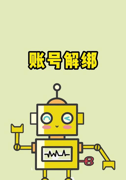 无忧行苹果手机如何激活使用？激活过程中可能会遇到哪些问题？
