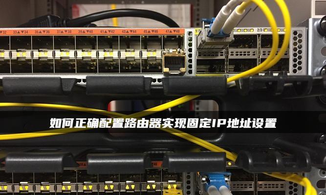 星闪路由器连接步骤是什么？连接后如何设置？