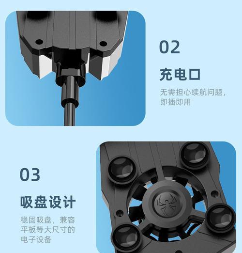 有线散热器充电方法是什么？需要使用什么设备？