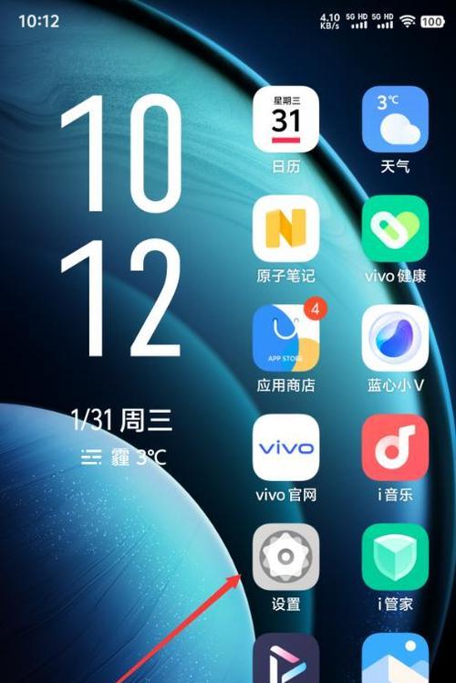 vivo12背光效果如何设置？设置后对电池有何影响？