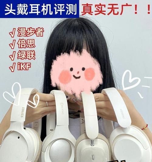 漫步者耳机降噪功能如何设置？