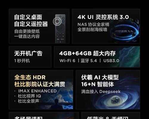 小米第二代系统性能如何？用户体验怎么样？