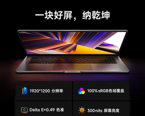 小米第二代系统性能如何？用户体验怎么样？