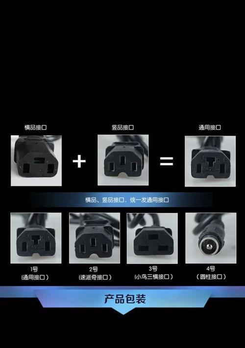 电瓶车扩速器的使用方法视频教程在哪里？使用中可能遇到哪些问题？