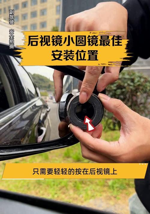 电瓶车支架后视镜如何安装？安装的步骤是什么？