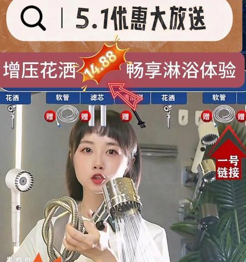 花洒两档转换器的使用方法是什么？