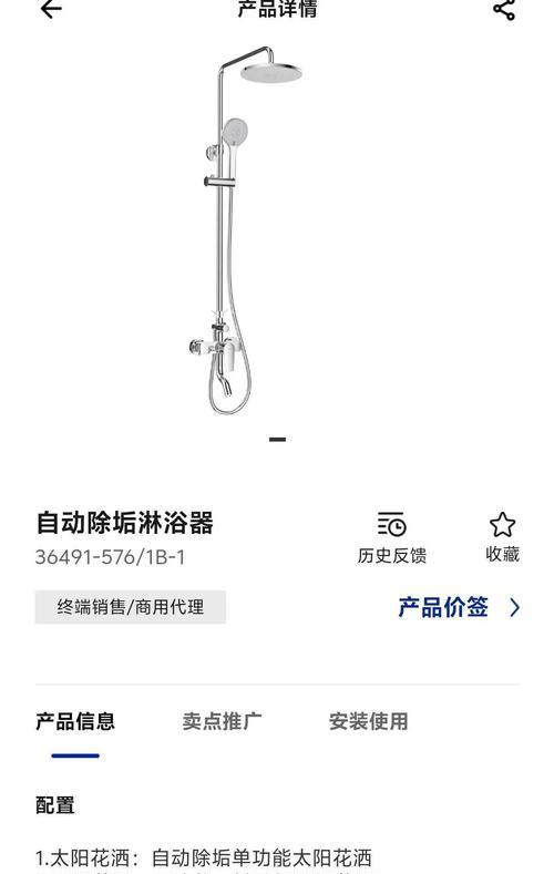 花洒两档转换器的使用方法是什么？