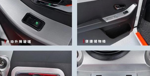 电瓶车定位接线的方法是什么？接线后如何确保定位准确性？