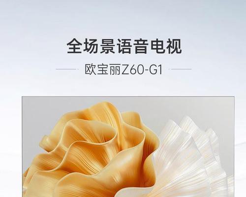 高档夜晶电视品牌有哪些？它们的主要特点是什么？