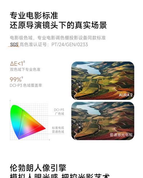 极米投影开启投屏功能的步骤是什么？