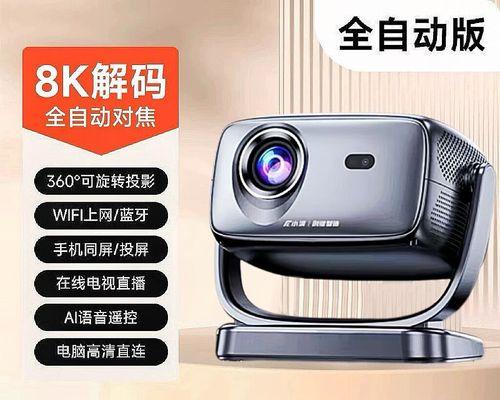 极米投影开启投屏功能的步骤是什么？