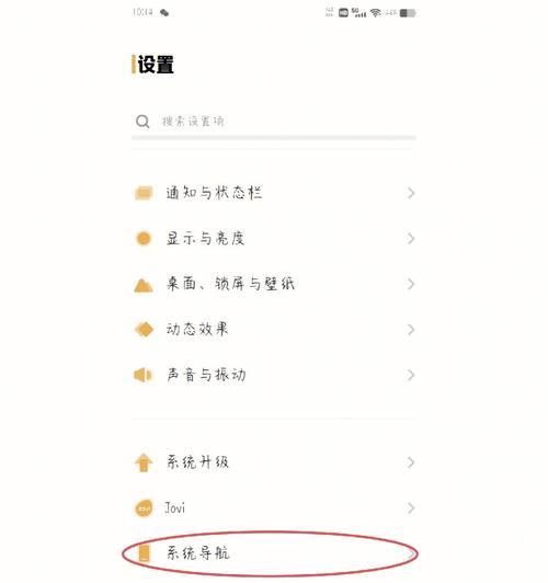 vivo手机下载杂交版应用方法是什么？