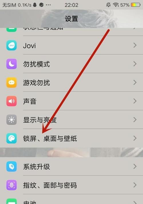 vivo手机下载杂交版应用方法是什么？