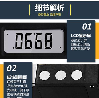倾角坡度转换器使用方法是什么？使用中应注意什么？