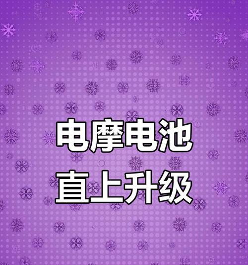 9号电瓶车电池安装步骤是什么？