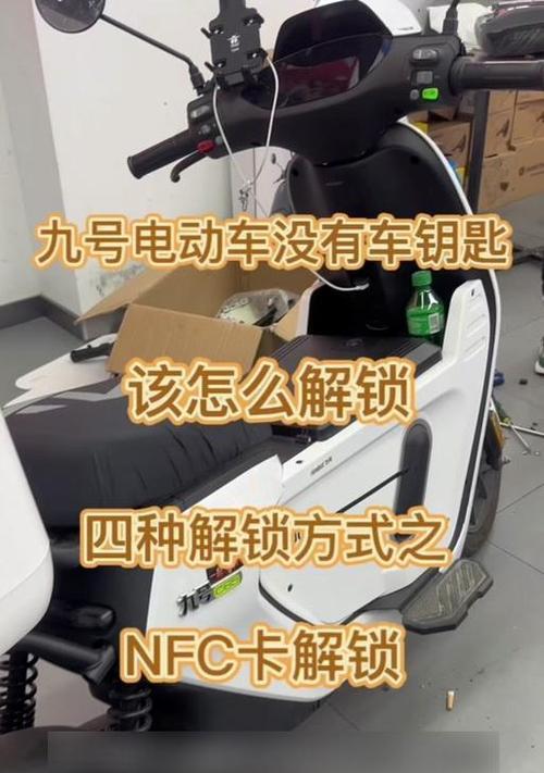 9号电瓶车电池安装步骤是什么？