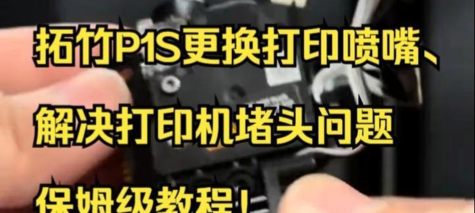 拓竹打印机打印完成后如何取件？打印流程是怎样的？