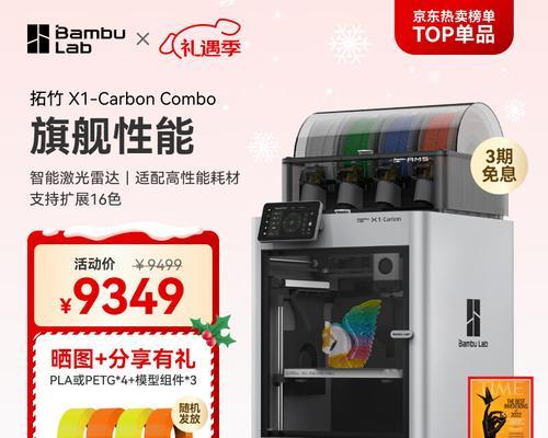 拓竹打印机打印完成后如何取件？打印流程是怎样的？