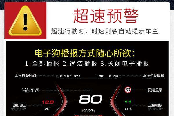 苹果笔记本抬头显示如何关闭？隐藏后如何恢复？