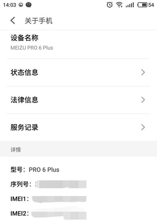 魅族手机助手软件如何互换？互换后有哪些新功能？
