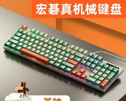 宏碁键盘键位功能如何更改？有哪些步骤？