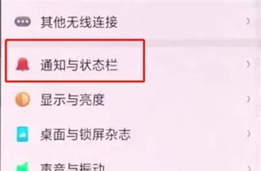 苹果手表洗手通知如何关闭？