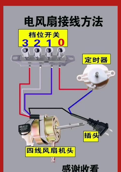 散热器单风扇接线方法是什么？接线中常见问题有哪些？