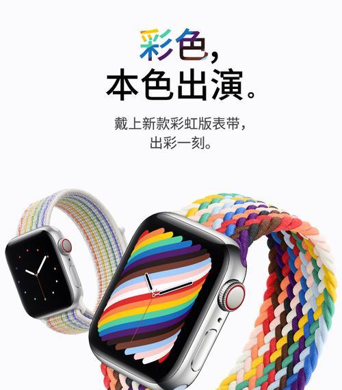 苹果编织手表的使用方法是什么？使用中有哪些技巧？