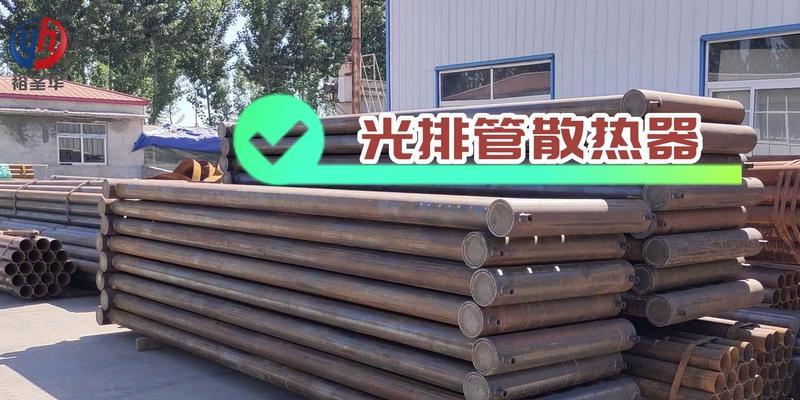 散热器有光怎么改无光？操作方法是什么？