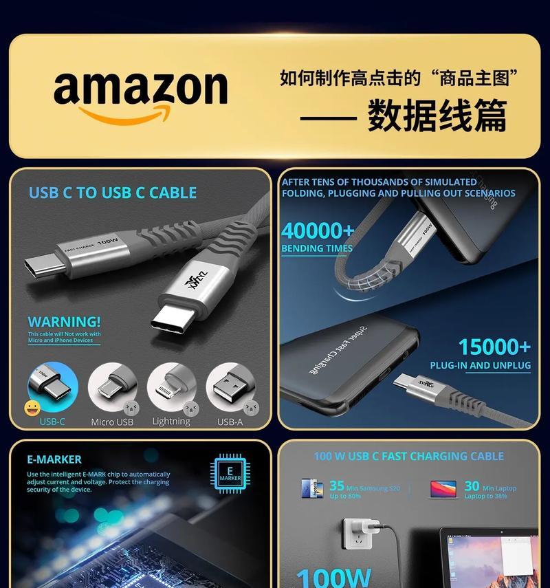 数据线被盗如何处理？如何防止打车时数据线被偷？
