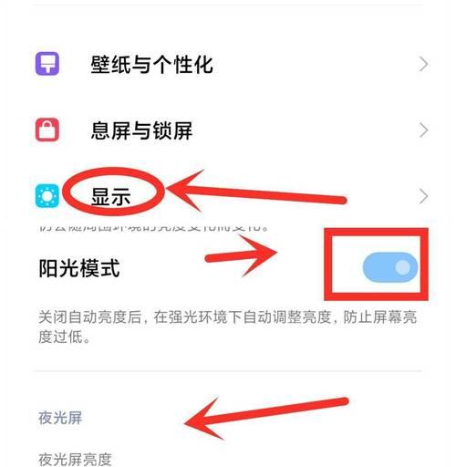 老年手机如何与智能手机绑定？绑定后如何同步数据？
