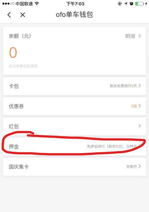 老年手机如何与智能手机绑定？绑定后如何同步数据？