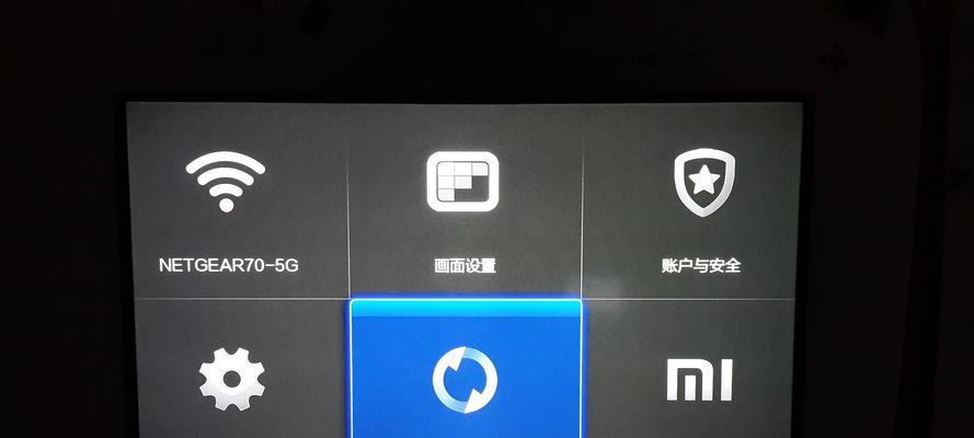 小米1s盒子开关操作方法是什么？使用中遇到问题怎么办？