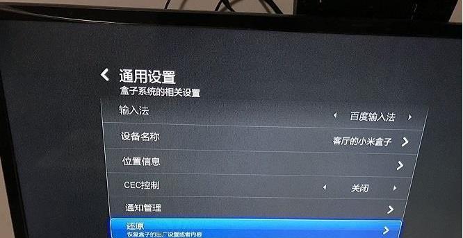 小米1s盒子开关操作方法是什么？使用中遇到问题怎么办？