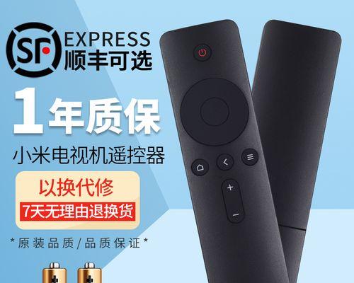 小米1s盒子开关操作方法是什么？使用中遇到问题怎么办？