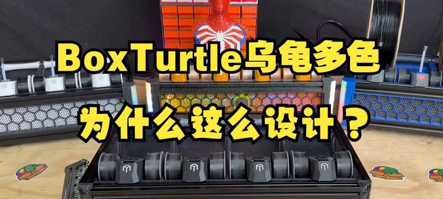 放打印机如何设计？设计时需要注意哪些要点？