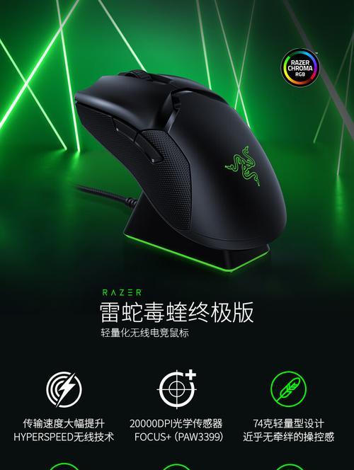 razer鼠标怎么连接苹果笔记本？连接步骤是什么？