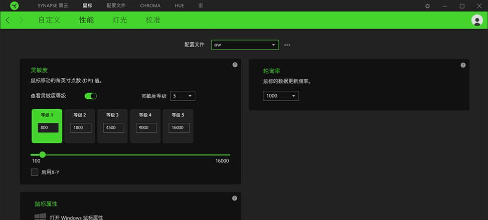 razer鼠标怎么连接苹果笔记本？连接步骤是什么？