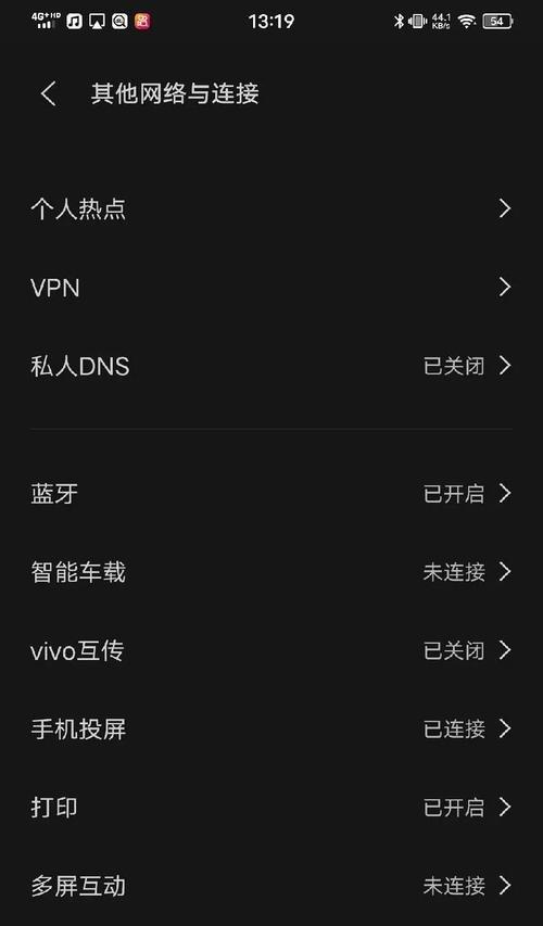 电脑如何连接手机进行投屏？投屏过程中遇到问题怎么办？