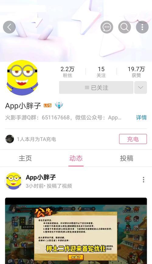火影手机通过USB连接键盘的方法是什么？